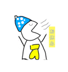 バナナ＆  ぴょん吉スタンプ（個別スタンプ：13）
