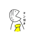 バナナ＆  ぴょん吉スタンプ（個別スタンプ：14）