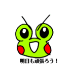 バナナ＆  ぴょん吉スタンプ（個別スタンプ：22）