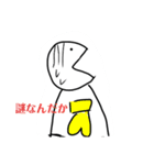 バナナ＆  ぴょん吉スタンプ（個別スタンプ：36）
