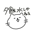 ゆるい猫と適当な日本語（個別スタンプ：1）