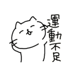 ゆるい猫と適当な日本語（個別スタンプ：3）