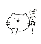 ゆるい猫と適当な日本語（個別スタンプ：5）