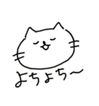 ゆるい猫と適当な日本語（個別スタンプ：8）