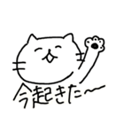 ゆるい猫と適当な日本語（個別スタンプ：10）