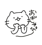 ゆるい猫と適当な日本語（個別スタンプ：12）