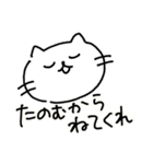 ゆるい猫と適当な日本語（個別スタンプ：13）