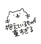 ゆるい猫と適当な日本語（個別スタンプ：14）