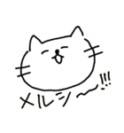 ゆるい猫と適当な日本語（個別スタンプ：15）