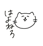 ゆるい猫と適当な日本語（個別スタンプ：18）