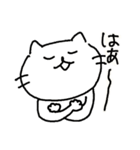 ゆるい猫と適当な日本語（個別スタンプ：19）