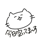 ゆるい猫と適当な日本語（個別スタンプ：23）