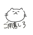 ゆるい猫と適当な日本語（個別スタンプ：24）