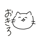 ゆるい猫と適当な日本語（個別スタンプ：26）