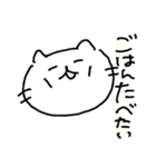 ゆるい猫と適当な日本語（個別スタンプ：27）