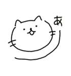 ゆるい猫と適当な日本語（個別スタンプ：28）