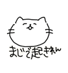 ゆるい猫と適当な日本語（個別スタンプ：29）