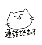 ゆるい猫と適当な日本語（個別スタンプ：31）