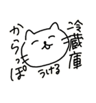 ゆるい猫と適当な日本語（個別スタンプ：34）