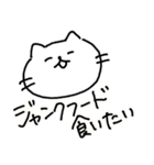 ゆるい猫と適当な日本語（個別スタンプ：37）