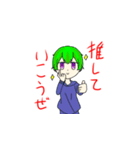 返信に困った時に使えるスタンプ7（個別スタンプ：2）