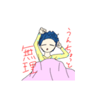 返信に困った時に使えるスタンプ7（個別スタンプ：5）