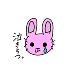 らんちゃんのお絵描き（個別スタンプ：18）