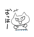 ぱんつねこ 超つかえる（個別スタンプ：1）