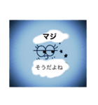 ねぼスタンプ（個別スタンプ：3）