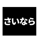 飛び出す！次回予告スタンプ（個別スタンプ：10）