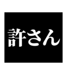 飛び出す！次回予告スタンプ（個別スタンプ：14）