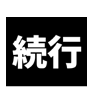 飛び出す！次回予告スタンプ（個別スタンプ：16）