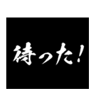 飛び出す！次回予告スタンプ（個別スタンプ：19）