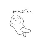 軽蔑の去り際（個別スタンプ：1）