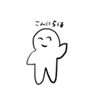軽蔑の去り際（個別スタンプ：2）