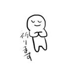 軽蔑の去り際（個別スタンプ：4）