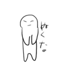軽蔑の去り際（個別スタンプ：11）