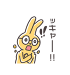 めがねるうさぎ【文字あり】（個別スタンプ：21）