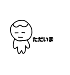 日常で使えるたまむしくんスタンプ（個別スタンプ：8）