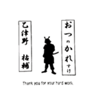 かっこいい武将 スタンプ あいさつ武士（個別スタンプ：2）