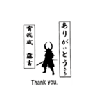 かっこいい武将 スタンプ あいさつ武士（個別スタンプ：3）
