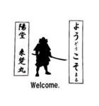 かっこいい武将 スタンプ あいさつ武士（個別スタンプ：6）