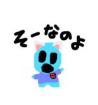 めいこが作ったでごあす（個別スタンプ：4）