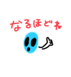 めいこが作ったでごあす（個別スタンプ：16）