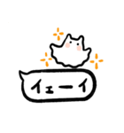 もちこねこの日常吹き出し（個別スタンプ：4）