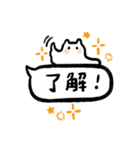 もちこねこの日常吹き出し（個別スタンプ：5）