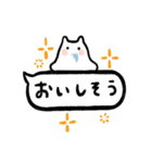 もちこねこの日常吹き出し（個別スタンプ：10）