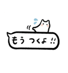 もちこねこの日常吹き出し（個別スタンプ：12）