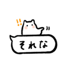 もちこねこの日常吹き出し（個別スタンプ：13）