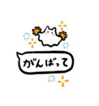 もちこねこの日常吹き出し（個別スタンプ：14）